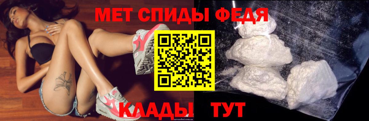 Amphetamine 97% Сердобск