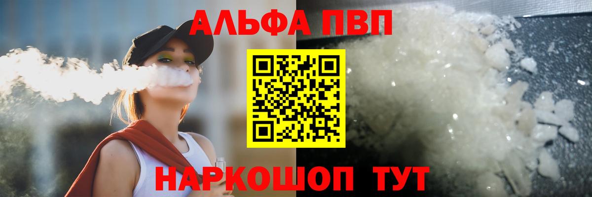A-PVP СК Сердобск