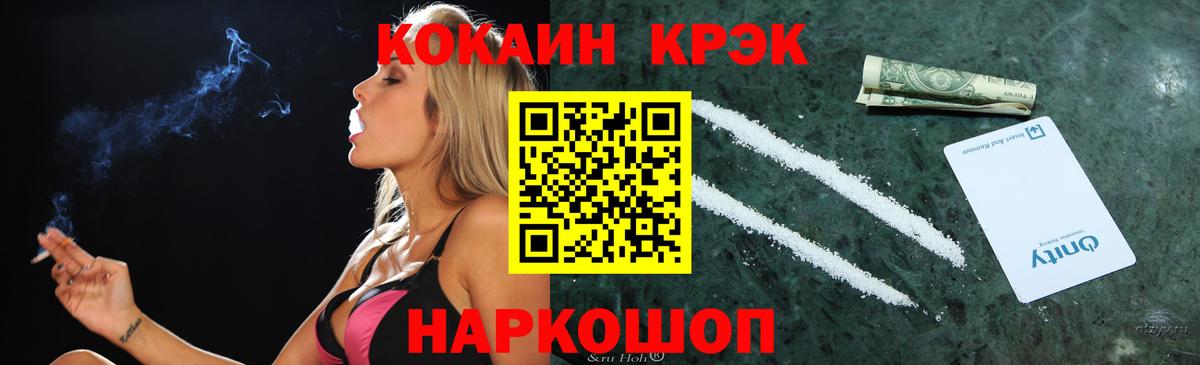 Кокаин Боливия Сердобск