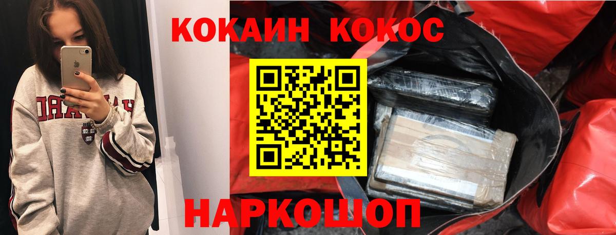 Кокаин 98%  Cocaine  Сердобск  Cocaine 98%  Вход с VPN 