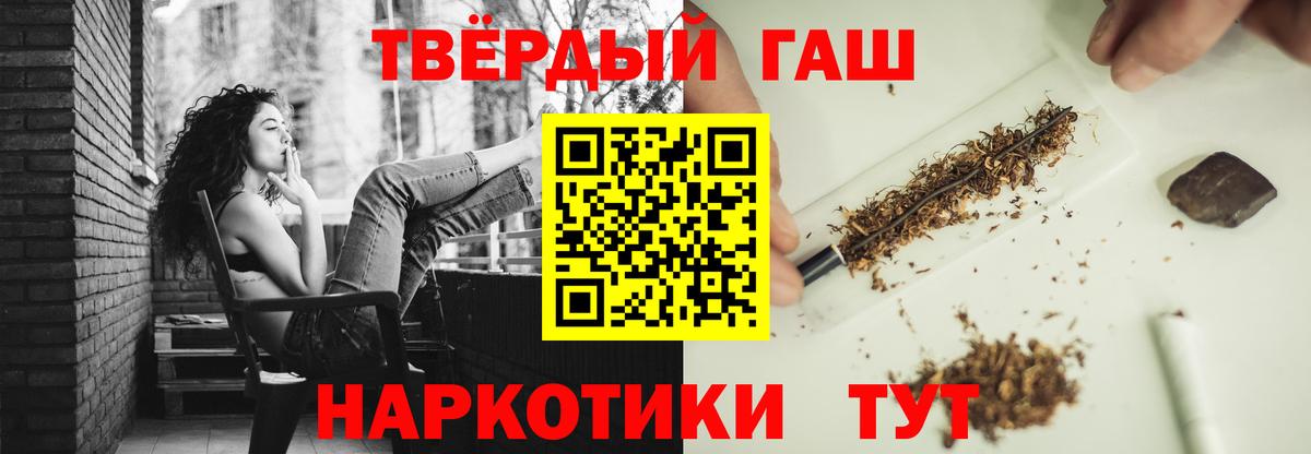 Гашиш AMNESIA HAZE Сердобск