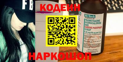 кокаин колумбия Белореченск