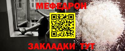2c-b Белорецк
