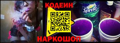 jwh Бердск