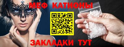 jwh Бердск