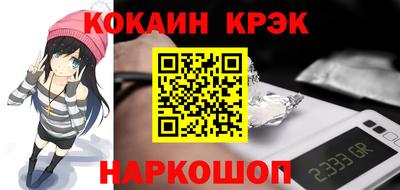 jwh Бердск