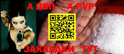 jwh Бердск