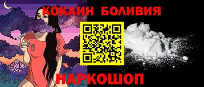 jwh Бердск