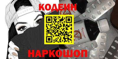 кокаин колумбия Белореченск