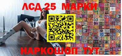 2c-b Белорецк