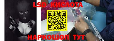 jwh Бердск