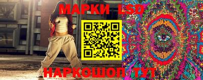2c-b Белорецк