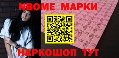 2c-b Белорецк