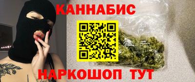 2c-b Белорецк