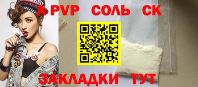 2c-b Белорецк