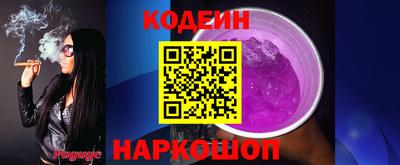 2c-b Белорецк
