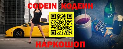 2c-b Белорецк