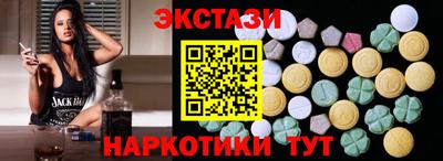 кокаин колумбия Белореченск