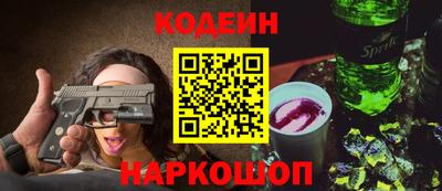 кокаин колумбия Белореченск