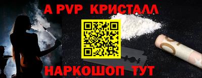 2c-b Белорецк
