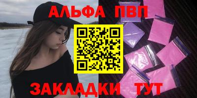 2c-b Белорецк