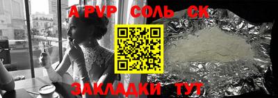 кокаин колумбия Белореченск