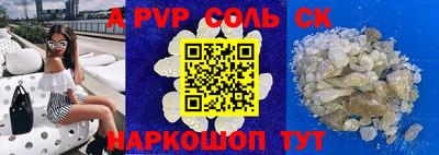 кокаин колумбия Белореченск