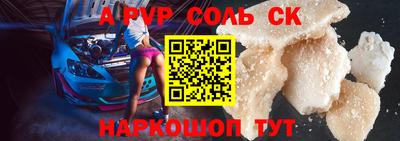 2c-b Белорецк