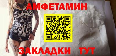 2c-b Белорецк