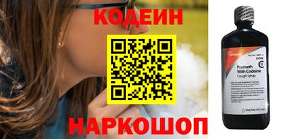 jwh Бердск