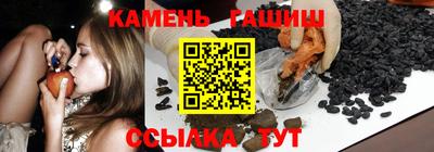 2c-b Белорецк