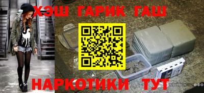 jwh Бердск