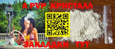 2c-b Белорецк