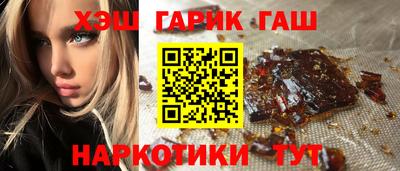 jwh Бердск