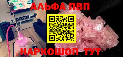 jwh Бердск