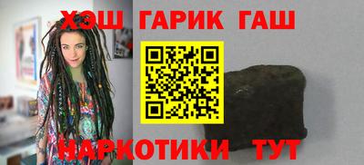 jwh Бердск