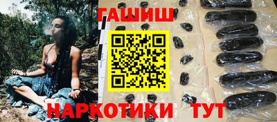 jwh Бердск