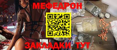 jwh Бердск