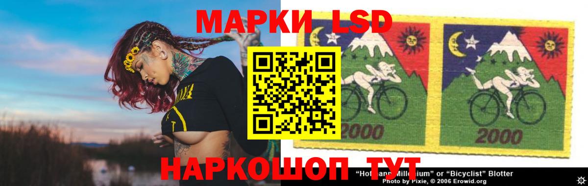 ЛСД экстази ecstasy  Вход с VPN  Сердобск 