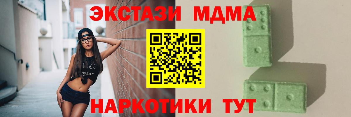 АМФЕТАМИН   Сердобск  Мефедрон   Кокаин  Вход с VPN  Гашиш  МЕТАМФЕТАМИН  Бошки Шишки  Cocaine 