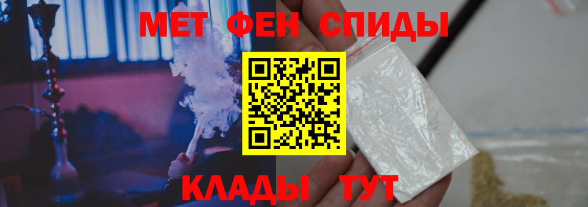 Сердобск  Первитин пудра  Первитин пудра  Вход с VPN 