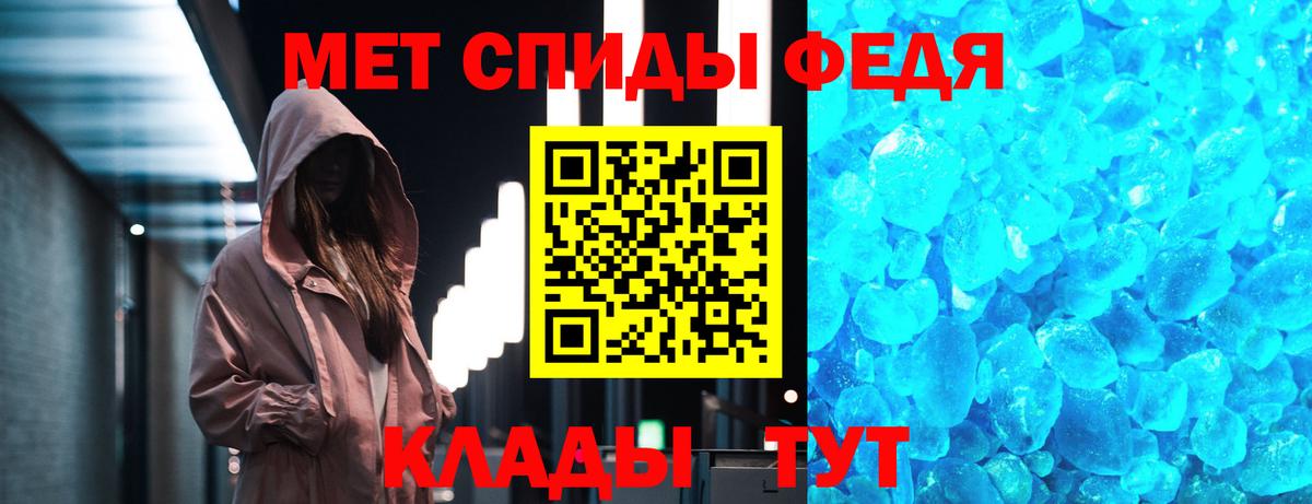 Первитин витя Сердобск