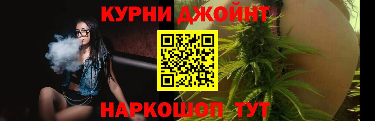 Бошки марихуана планчик Сердобск